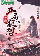 穿越火线之枪战王者